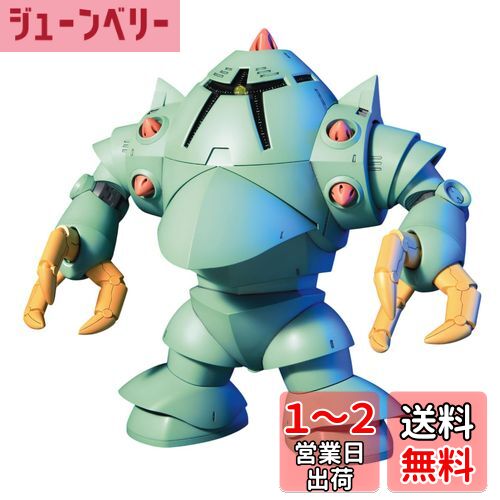 BANDAI SPIRITS(バンダイ スピリッツ) HGUC 1/144 MSM-10 ゾック (機動戦士ガンダム)