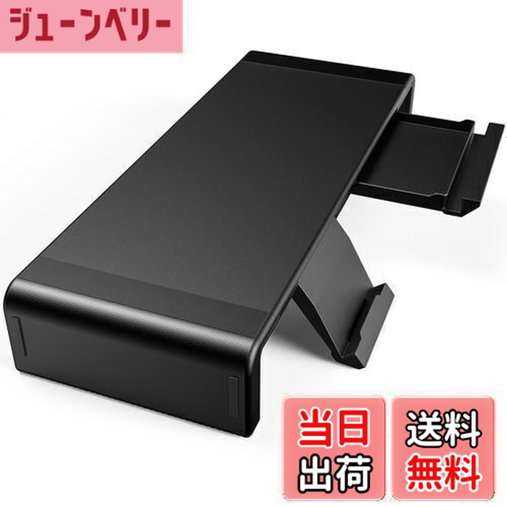 楽天市場】【送料無料】工匠藤井 モニター台 折りたたみ式 三段式幅