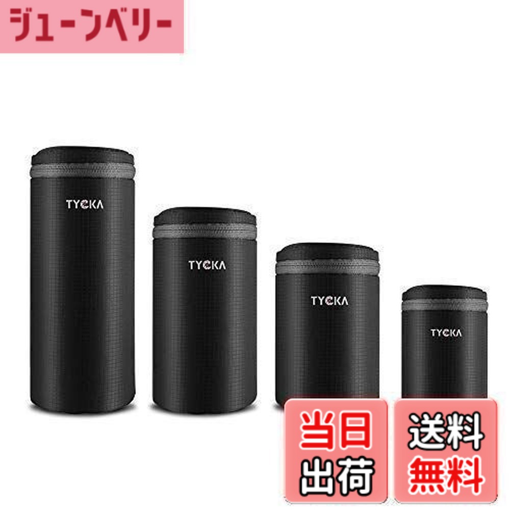 【送料無料】TYCKA 一眼フレカメラ レンズケース レンズ収納バッグ 10ｍｍ厚手 防水 クッション性 ジッパー式 レンズポーチ デジタルカメラ/一眼レフ等カメラレンズに対応 (4サイズセット)