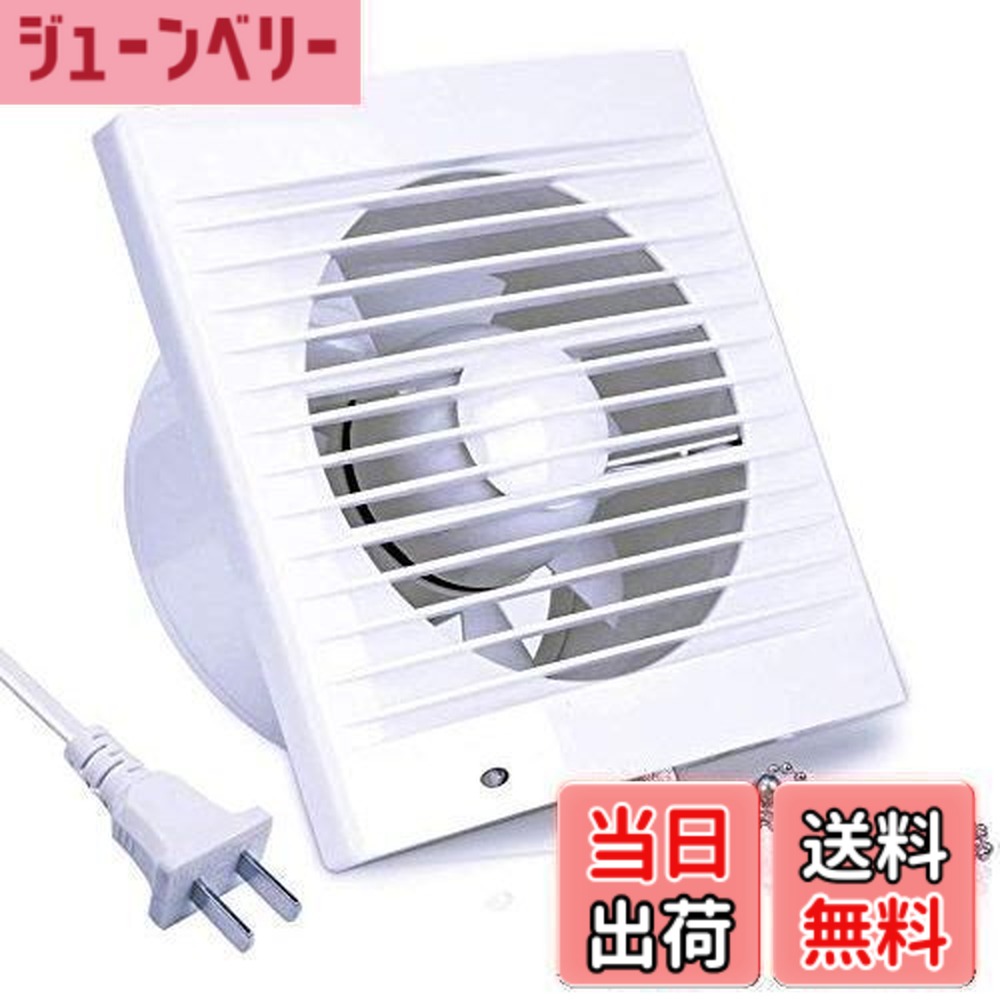 楽天市場】ツルミ 換気用ジェットファン JF-202 羽根径 200mm 適合