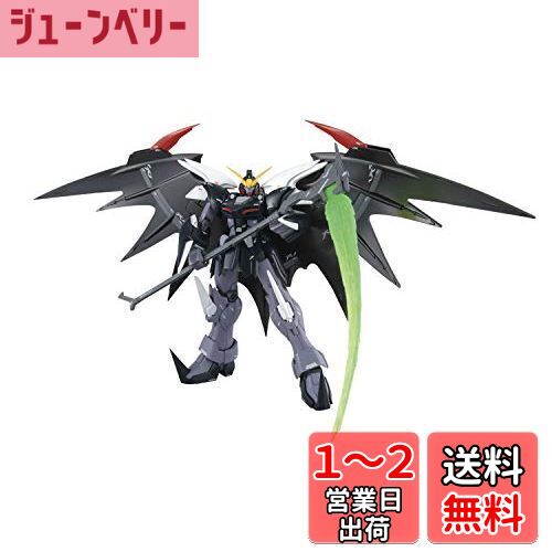 MG 新機動戦記ガンダムW XXXG-01D2 ガンダムデスサイズヘル EW版 1/100スケール 色分け済みプラモデル