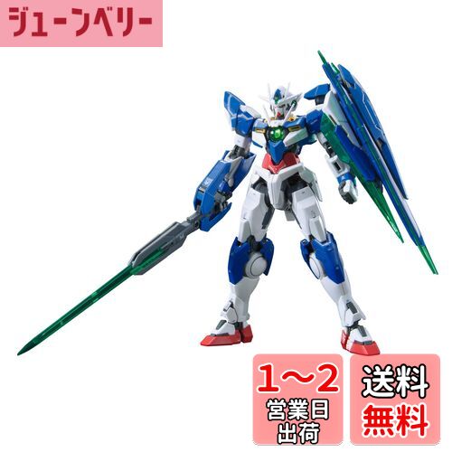 BANDAI SPIRITS(バンダイ スピリッツ) RG 劇場版 機動戦士ガンダム00 -A wakening of the Trailblazer- GNT-0000 ダブルオークアンタ 1/144スケール 色分け済みプラモデル
