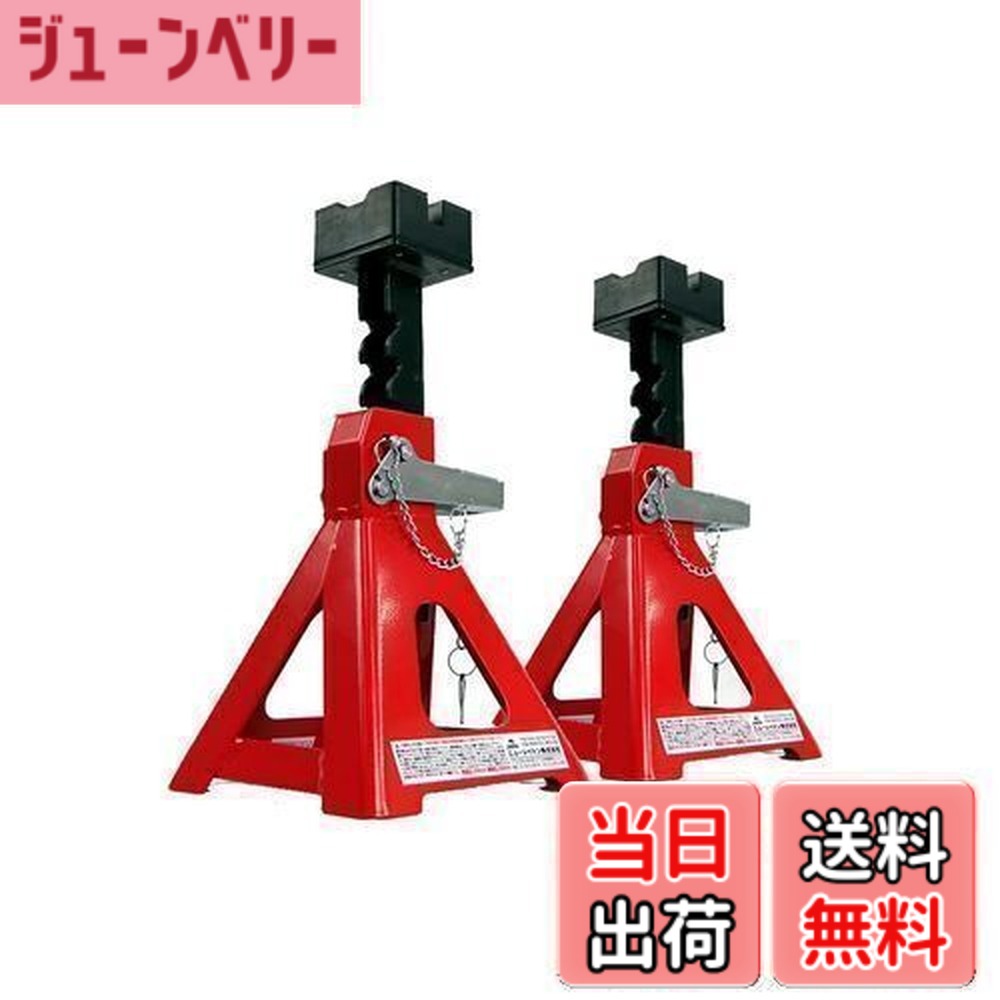 【貨物輸送無料】エマーソン(Emerson) 車用天然ゴム座布団付き添い人万力照明ランプ 3t 2個仕掛ける 奥ふかさのある天然ゴム座布団で万力尖んがりや車体底部の防御すること 6座標軸高さとり備える(300/330/360/390/420/450粍) 横道のりでも縦道のりでも脚がしっかりと安定した 深さの違う2類概念の溝で深溝・