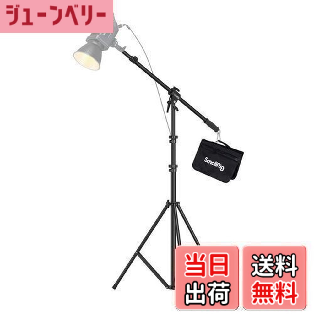 【貨物輸送無料】SmallRig RA-S280A 点火装置照明ランプ 映画化 もっけの幸い手付き添い人 耐荷重5kg 高さ合わせる能力のある（280糎まで）閃光電球 映像媒体点火装置用 ホンブルグ帽ボックス席用 三脚架 3737