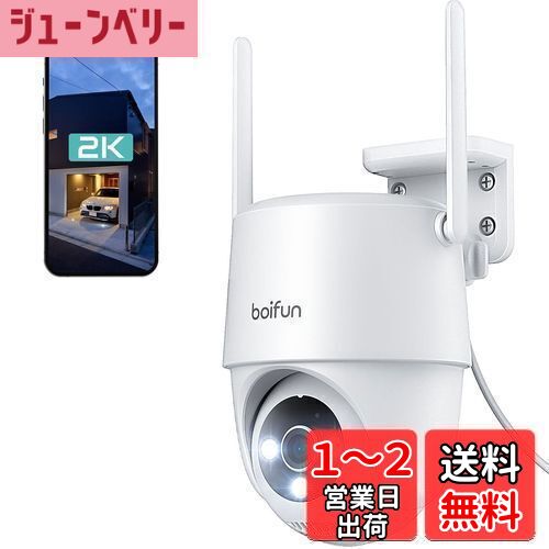 boifun 2K解像度2.4G&5G WiFi両対応・自動追尾 防犯カメラ 楽天市場】【2025強化版・2.4G&5GWiFi両対応・自動追尾】BOIFUN
