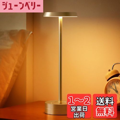 楽天市場】【送料無料Govssing 間接照明 おしゃれ テーブル