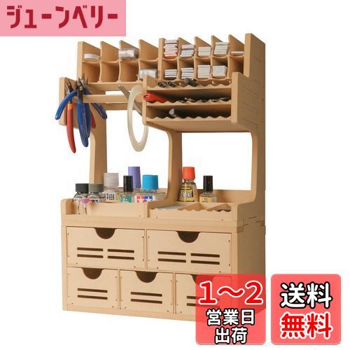 Bucasso プラモデル ペイントラック 工具収納 統合型統合型モデルツール収納ラック 引き出し式部品収納ラック MDF素材 ペン/ヤスリ/ブラシ/塗料収納 組み立て式ワークステーション GK Plus