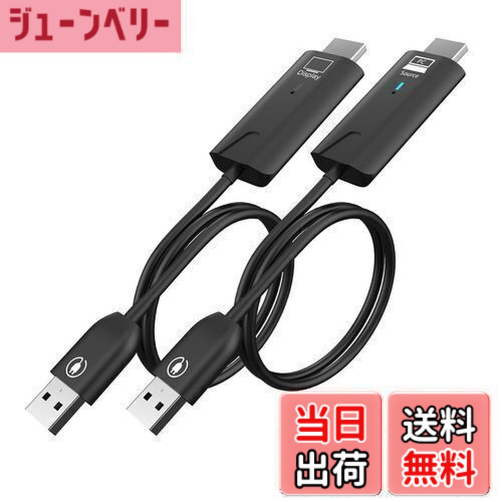【貨物輸送無料】eppfun CS500 無線電話HDMI 無線電話 送受信機仕掛ける(HDMIトランスミッター \u0026 受信システム) 1080P 無線電話 安定した移らす 小間絵音吐同時発生最終生産物 万覚え帳マイコン/テレビ受像機/話し合い 映写機用