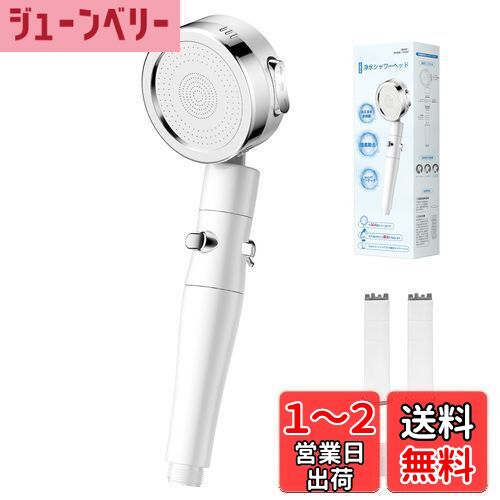 楽天市場】Eaimiu シャワーヘッド【2024年究極改良型】節水 塩素
