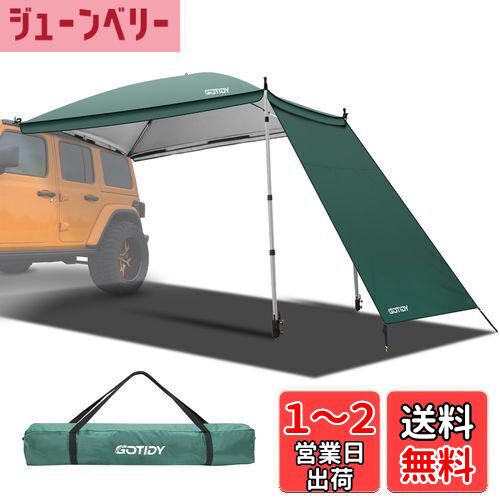 楽天市場】【送料無料】GOTIDYカーサイドタープ ワンタッチ 車