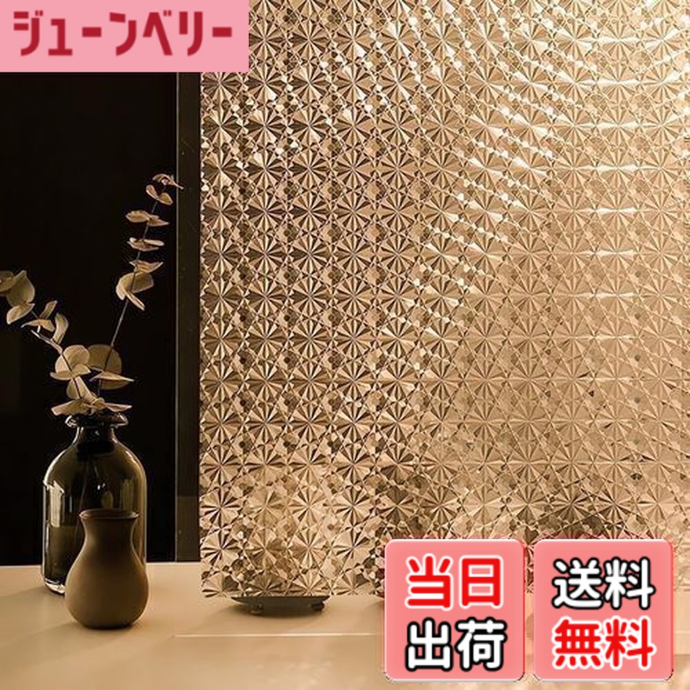 【送料無料】Juangfia 窓用フィルム めかくしシート 剥がせる 貼り直し可能 水貼り UVカット 日差し対策 窓断熱シート 飛散防止 目隠しシート 防犯フィルム 窓ガラスフィルム 60cm*10m