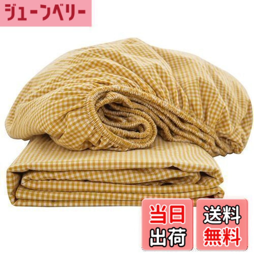 【送料無料】ボックスシーツ ワイドキング 200x200x30cm オーガニックコットン 洗いざらしの綿100% ベッドシーツ BOXシーツ 防ダニ ギンガムチェック イエロー