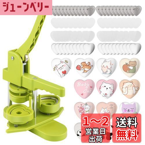 缶バッジマシーン ハート形 缶バッジ 缶バッジメーカー 缶バッヂ 回転式缶バッチマシーン 缶バッジ バッジ素材100個付き 缶バッヂ製造機 小型 軽量 DIYのおもちゃ バッヂ製造機 手芸 手づくり 入学祝いプレゼント (グリーン)