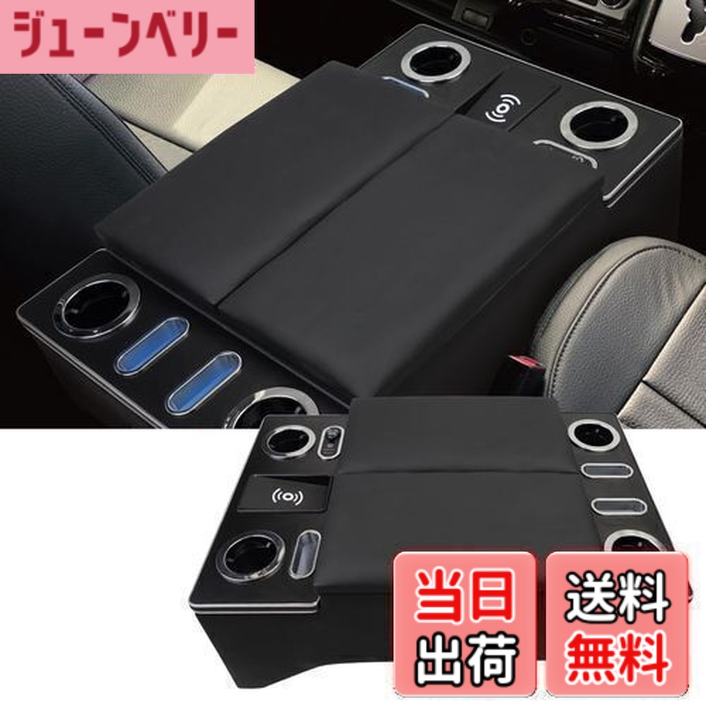 【送料無料】YESHMA 【ワイヤレス充電】コンソールボックス ハイエース 200系 専用 アームレスト ワイドボディ S-GL 1型-8型ガソリン ディーゼル 適用 センターコンソールボックス 肘置き ドリンクホルダー スマートコンソール LED付き USBポート付き｜ジューンベリー店
