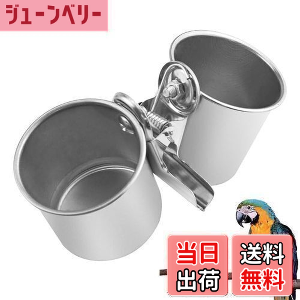 食器・餌やり・水やり用品 eru 楽天市場】【送料無料】PAVIKE 鳥 餌入れ 小さい インコ水入れ