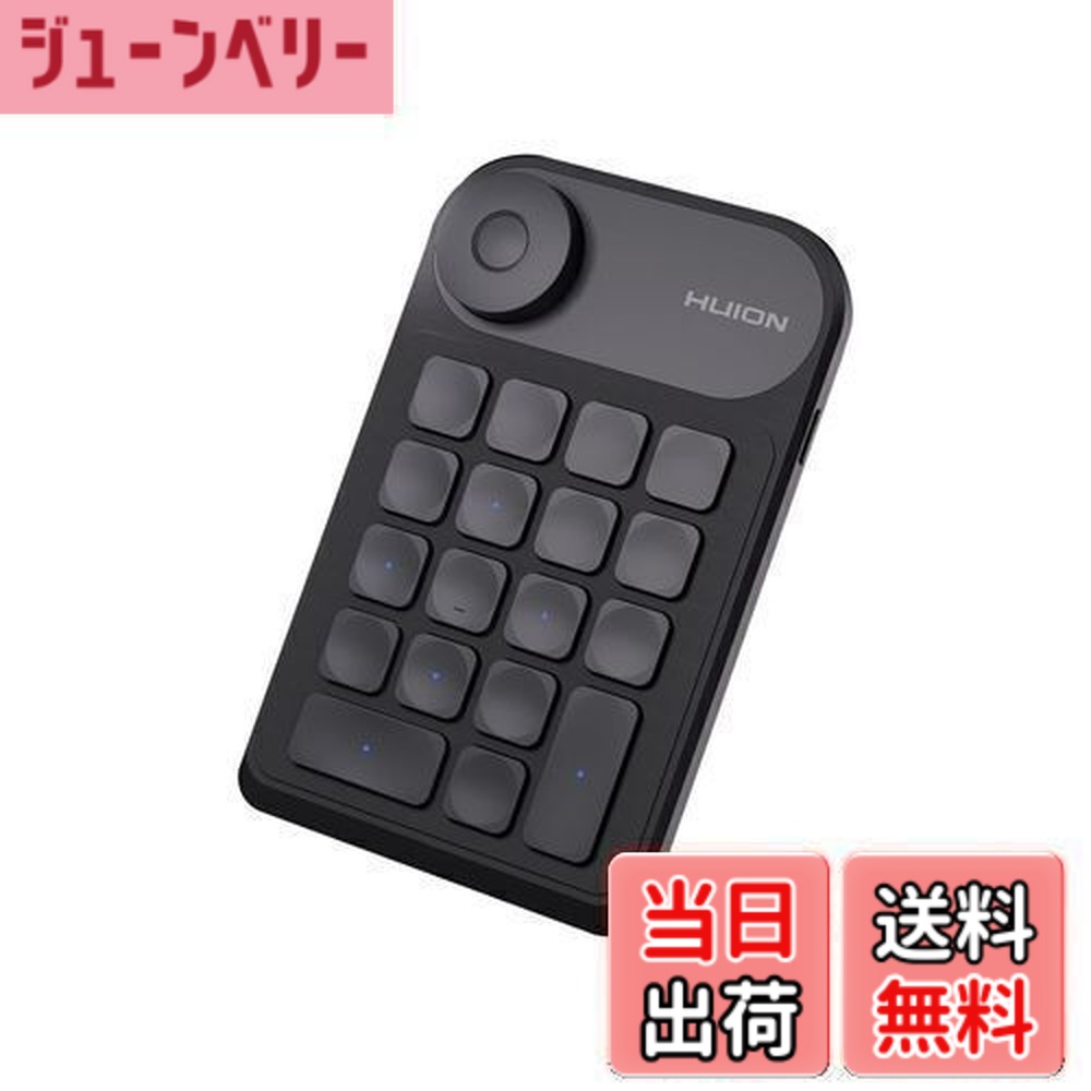 【送料無料】HUION 左手デバイス 片手キーボード bluetooth 5.0 ワイヤレス接続 液タブ ペンタブレット用 動画 画像 編集 クリエイター Keydial mini|ジューンベリー店
