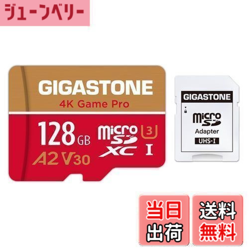 【貨物輸送無料】【5年 】Gigastone マイクロSD歌留多 128GB A2 V30 UHS-I U3 Class 10 100/50 MB/S 弾丸道路 Gopro 行動写真機 運動競技写真機 4K Ultra 固定ディスク 画像 SDうつり変わりアダプター付き添い人 ミニ納める入れもの付き添い人 Nintendo Switch 動くこと突き止める済