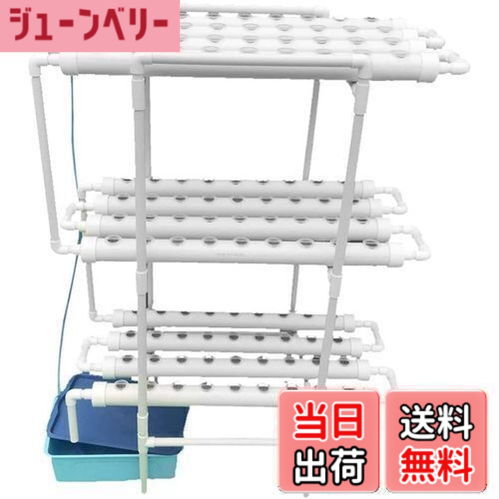 【送料無料】LAPOND 水耕栽培キット 室内水耕栽培 中型水耕栽セット 野菜栽培セット タイマー/自動施肥/給水 循環式ポンプ LEDライトで栽培可能 家庭菜園 ベランダ 日本語説明書付き (４列３層 108穴)