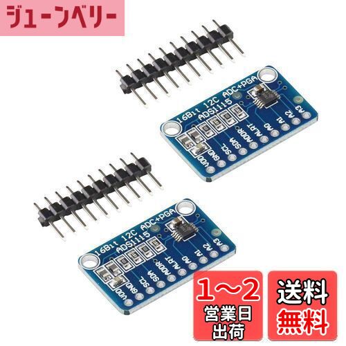 KKHMF 2個 ADS1115 16Bit ADC 4チャンネル I2C IIC 互換 A/Dコンバータ 可変ゲインアンプ付き PGA ADCモジュール Arduino用 Raspberry Pi用画像