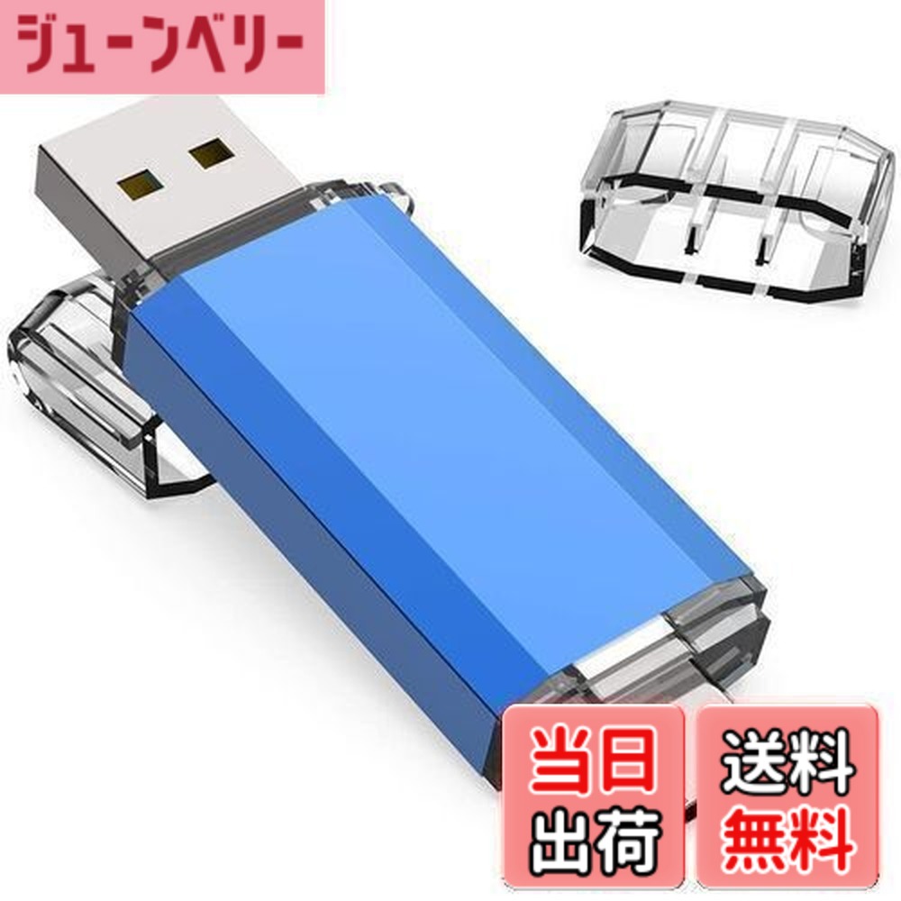 【送料無料】KOOTION 128GB USBメモリー タイプC USBフラッシュドライブ 2in1 Type-C + USB A(USB3.1 gen1) サムドライブ 高速デュアル 最大90 MB/s OTG サムドライブ スマホメモり タイプC