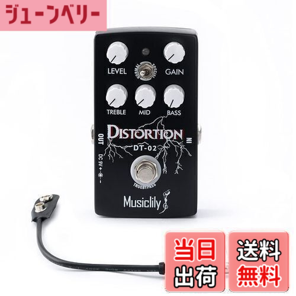 【送料無料】Musiclily Pro Distortion ディストーションギターエフェクター DC 9V アダプター電源エレキギター/ベース用トゥルーバイパス
