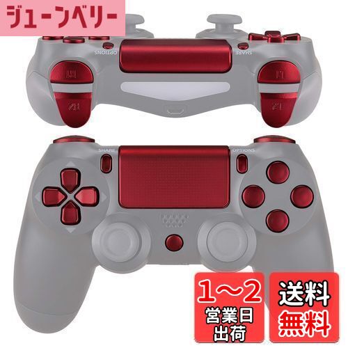 プレステ4 楽天市場】【送料無料】eXtremeRate プレステ4コントローラーに