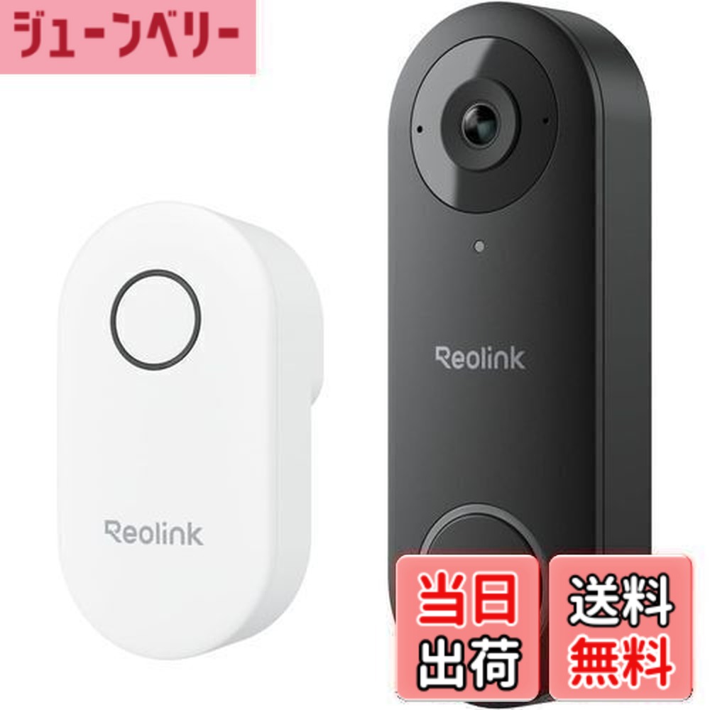 【送料無料】REOLINK ビデオドアベル ワイヤレス 500万画質 2.4/5GHz WiFi 玄関チャイム付き 180°超広角 ビデオドアホン Alexa対応 双方向音声 AI人体検知 プリモーション録画 検知エリア設定 遠隔監視 盗難防止 屋外防水家族共有 Video Doorbell WiFi