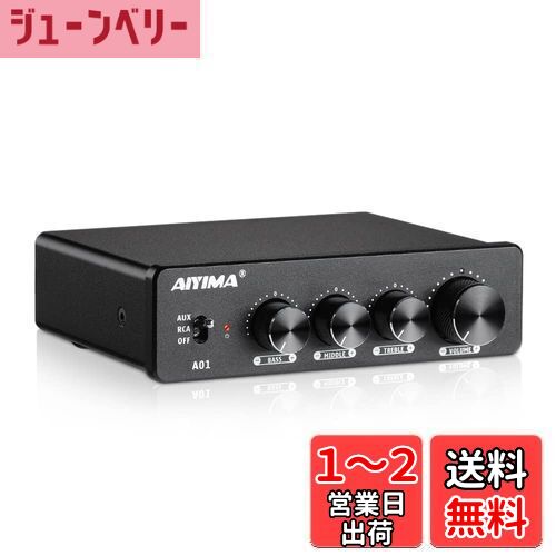 AIYIMA❣️A01 2.0/2.1 チャンネルアンプ 100W パワーアンプ 10028017_3.jpg