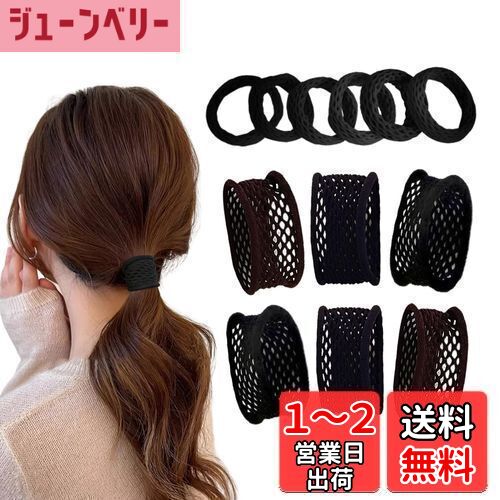 楽天市場】ヘアゴム跡がつかないヘアゴムおしゃれ6本セット黒髪