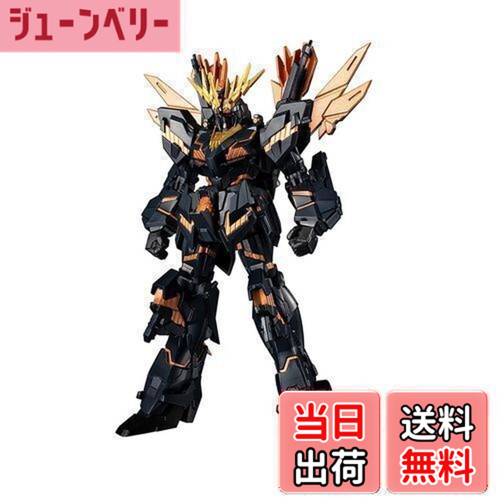 楽天市場】【送料無料】TAMASHII NATIONS GUNDAM UNIVERSE 機動戦士