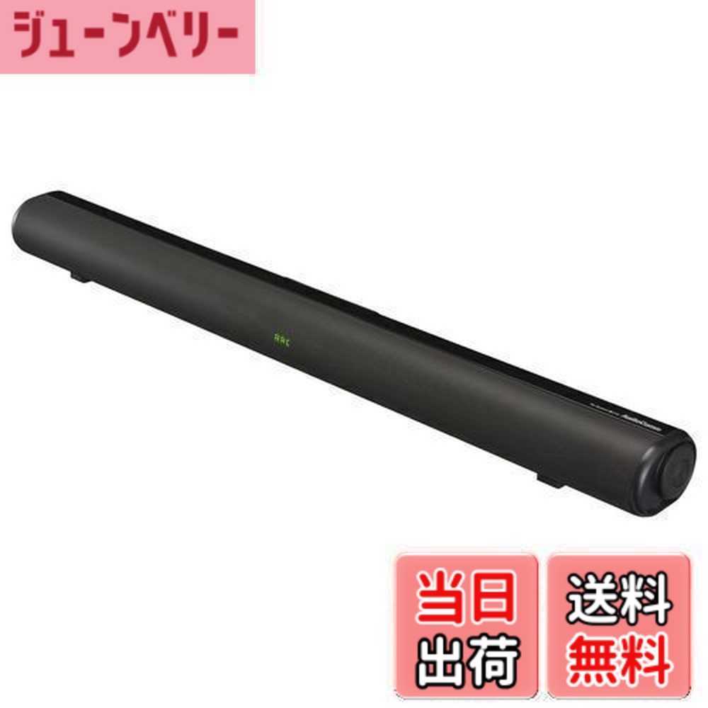 【貨物輸送無料】オーム電機AudioComm 金棒引き 物音赤ちょうちん 赤ちょうちん金棒引きL テレビ受像機金棒引き 3D仮想的サラウンド Bluetooth5.3 無線電話 有線 HDMI繋ぎ合わせる AUX IN繋ぎ合わせる ASP-SB2140N 03-2340 OHM
