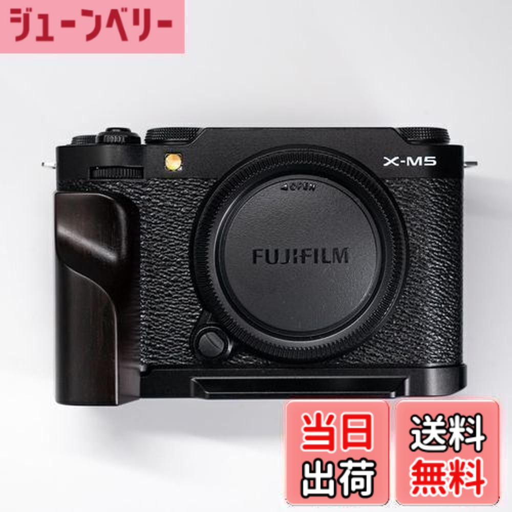【送料無料】Iborrys-対応 FUJI 富士 X-M5 XM5 カメラ 専用 L型 クイックリリース プレート レトロ 実木 ハンドル 高級 木製 グリップ Arca標準仕様 (紫檀木黒板)｜ジューンベリー店