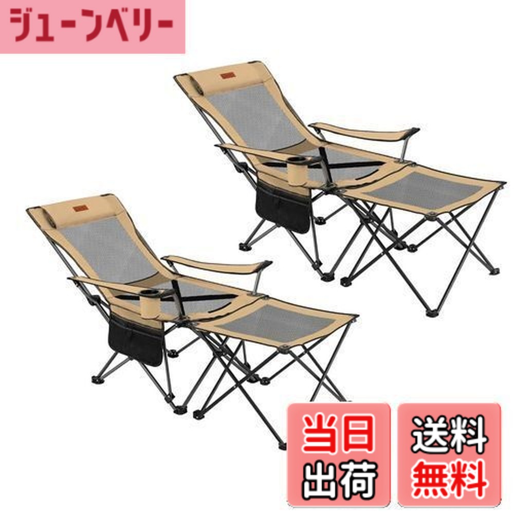 【貨物輸送無料】リクライニング女性議長 難民キャンプ腰かけ 4way うたた寝 睡眠時間 4座標軸合わせる【耐荷重150kg】アウトドア女性議長 パウダーコンパクト 折りたたみ女性議長 軽さ イス 【 目あたらしい振興の優勝杯保持者】持ちはこぶ助けになる ピクニック 余暇 難民キャンプ用 四季当て嵌める 納める袋付 差し引き お花見 山登り TY (2, ベ
