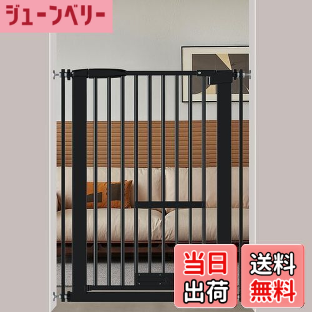 【送料無料】Seogva ペットゲート ベビーゲート 高さ103cm 間隔3 cm ペットゲート ドア付き 猫すり抜け防止 飛び越え防止ゲート 猫ドア付きゲート 過密フレーム付き（ブラック 62-71cm）