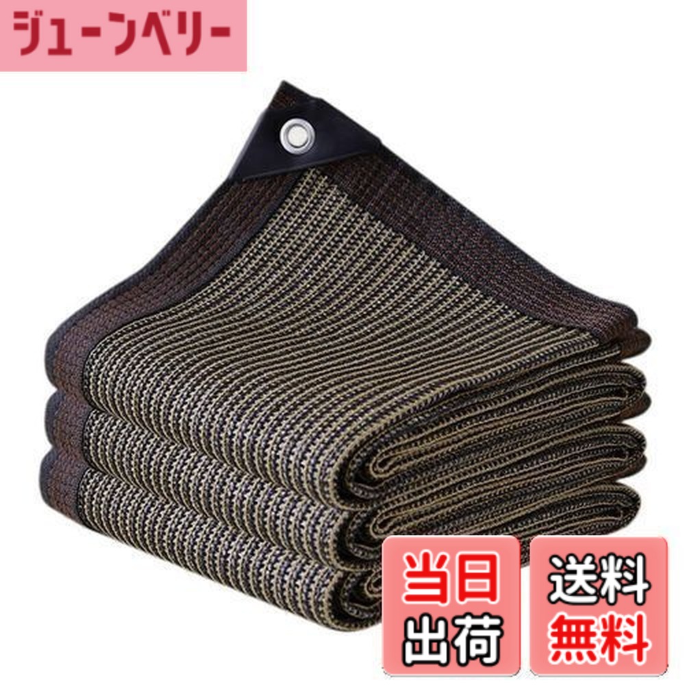 【貨物輸送無料】YEZOND 日おおい 影法師 3M*6M 遮光サイバー空間 露天 畑作 園芸用 紫外線から守る 密集してポリエチレン影法師 縁側 窓 鉄道車両界面 大屋根 yd 寄り合いなどに至適 大きさには 2M 3M 4M 5M 6Mが含まれます