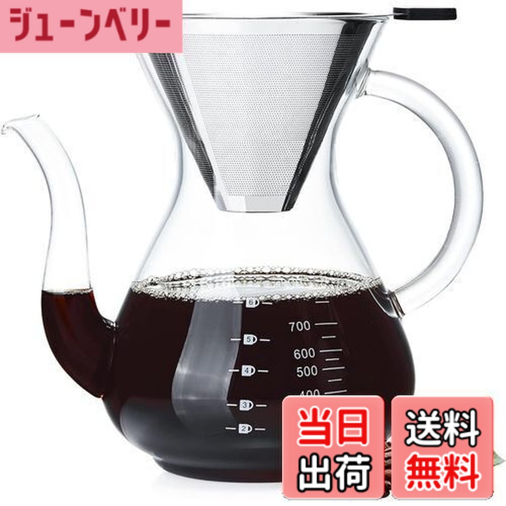 【送料無料】ポカロティー コーヒーサーバー 耐熱ガラス コーヒーピッチャー 1000ml おしゃれ ドリップ珈琲サーバー ステンレスメッシュ二重構造フィルター 繰り返し使用可能 紙フィルター不要 ホウケイ酸ガラス製耐熱ガラスポット ガラスコーヒーサーバー ハンドドリッ