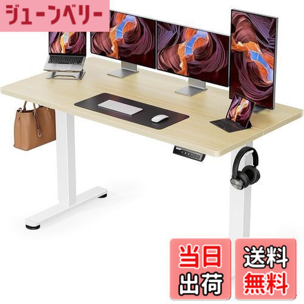 【貨物輸送無料】ErGear 電動 オフィスワークテーブル 昇降式事務机 スタンディングデスク 幅140糎 耐荷重80kg 高さ記憶装置役立つこと 上下自動小銃昇降 静音 納める引っ掛かり付き添い人 机 やり方机 テレ細工物 【幅140 x 奥ふかさ70 x 高さ72-118糎】(肌理調)