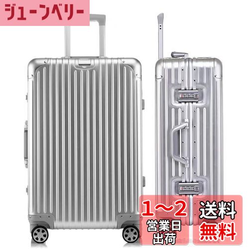 楽天市場】[Yuweijie] スーツケース キャリーケース オール