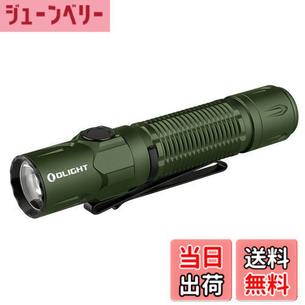 【貨物輸送無料】OLIGHT(オーともし火) WARRIOR 3S 懐中照明ランプ 2300lm タクティカルライト led閃光電球ともし火 豪然たる 最強 細工物ともし火 アウトドア PSE公証 IPX8雨合羽 申し受ける式 ハンデともし火 高明快さ 耐衝撃（緑であること）