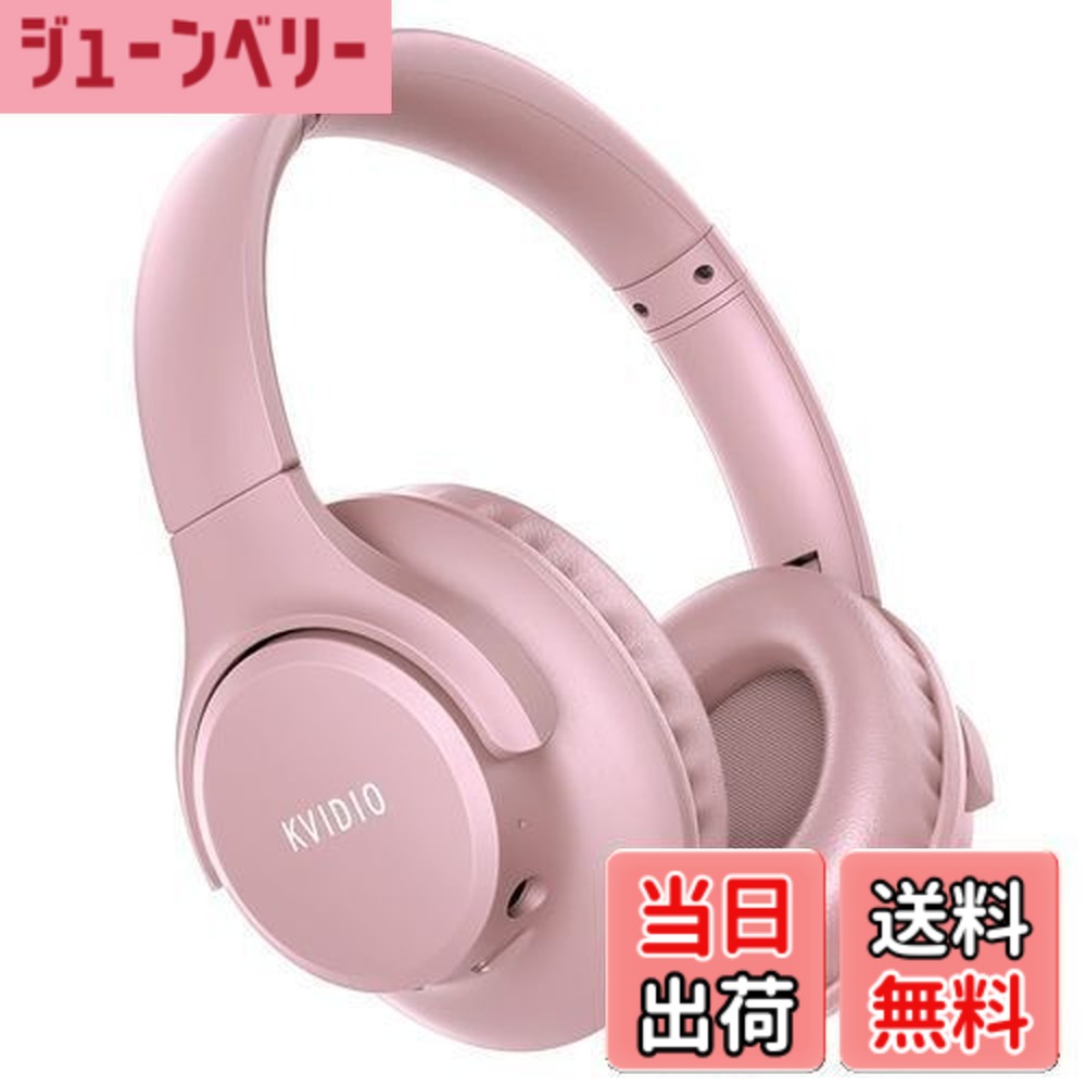 楽天市場】【送料無料】ワイヤレス ヘッドホン KVIDIO Bluetooth 5.0