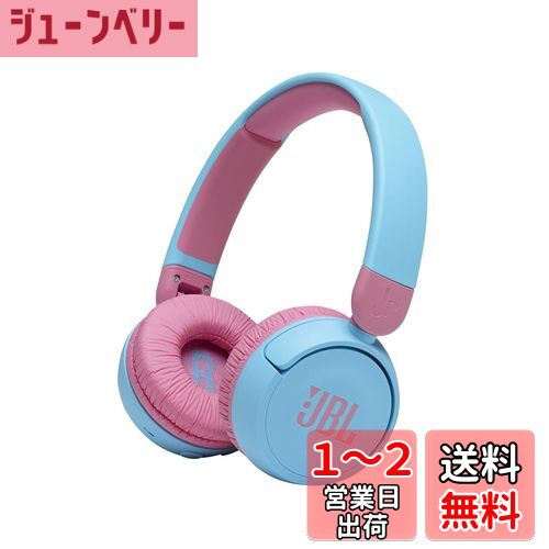 JBL JR310BT 子供向け Bluetoothワイヤレスヘッド音量制御機能 616hX64W6fS.jpg_BO30,255,255,