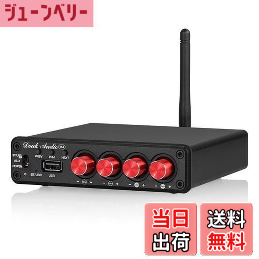【送料無料】Nobsound HiFi Bluetooth 5.0 デジタル パワーアンプ ステレオ 2/4チャネル オーディオアンプ 50Wx4 (M4)