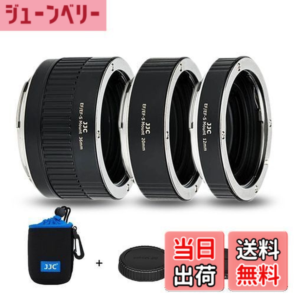 【貨物輸送無料】JJC 接写輪っか デジタル接写輪っか書き割り Canon EF/EF-S マウント用 EOS 90D 80D 5D IV III II 6D II 5DS 5DR 1DX III II Kiss X10i X10 X9 X9i x8i X70 相応う 12粍+20粍+36粍書き割り 上半身旗がしらとリアレンズキャップ 属する