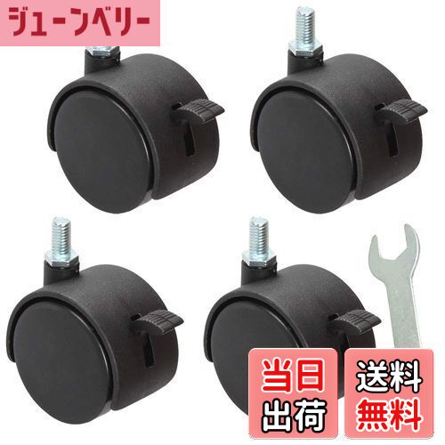 ネジ式キャスター ねじ込み式 キャスター 自在 ストッパー付 50mm Amazon | MroMax ネジ式キャスター M8 キャスター 自在 ストッパー付き