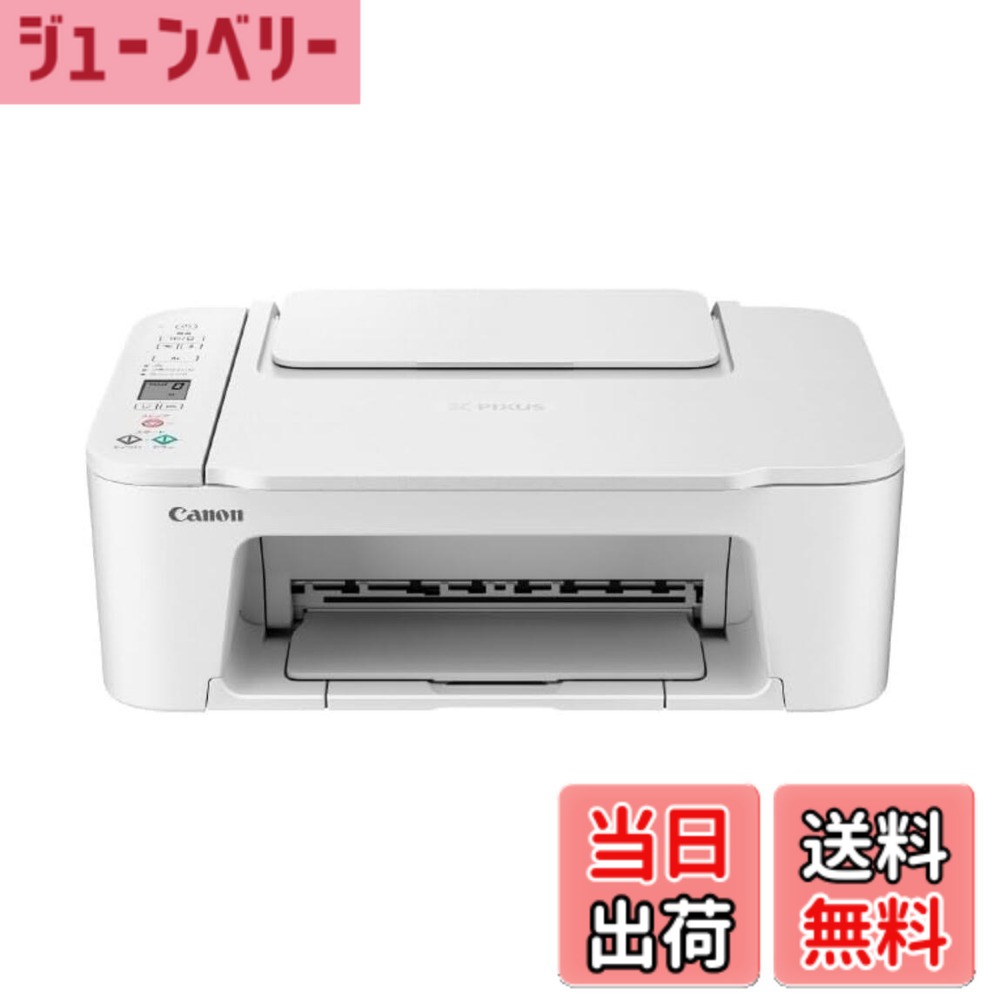 【貨物輸送無料】キヤノン Canon 印刷工 A4 インクジェット練りあわせる機 TS3730 WHITE Wi-Fi相応う テレ細工物 相応うインキBCI-366/365続きもの 【2024年秋冬模範例】