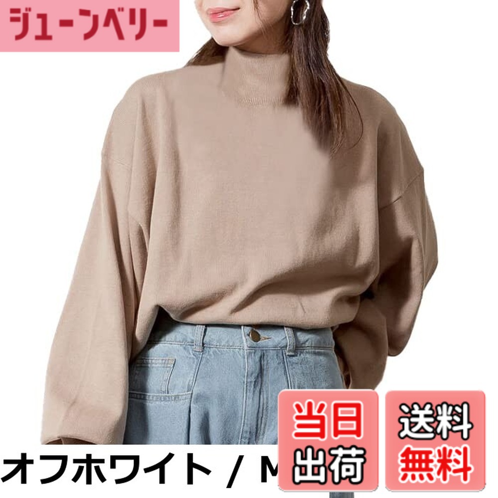 【送料無料】[atONE] ハイネックボリュームスリーブ ニット プルオーバー レディース