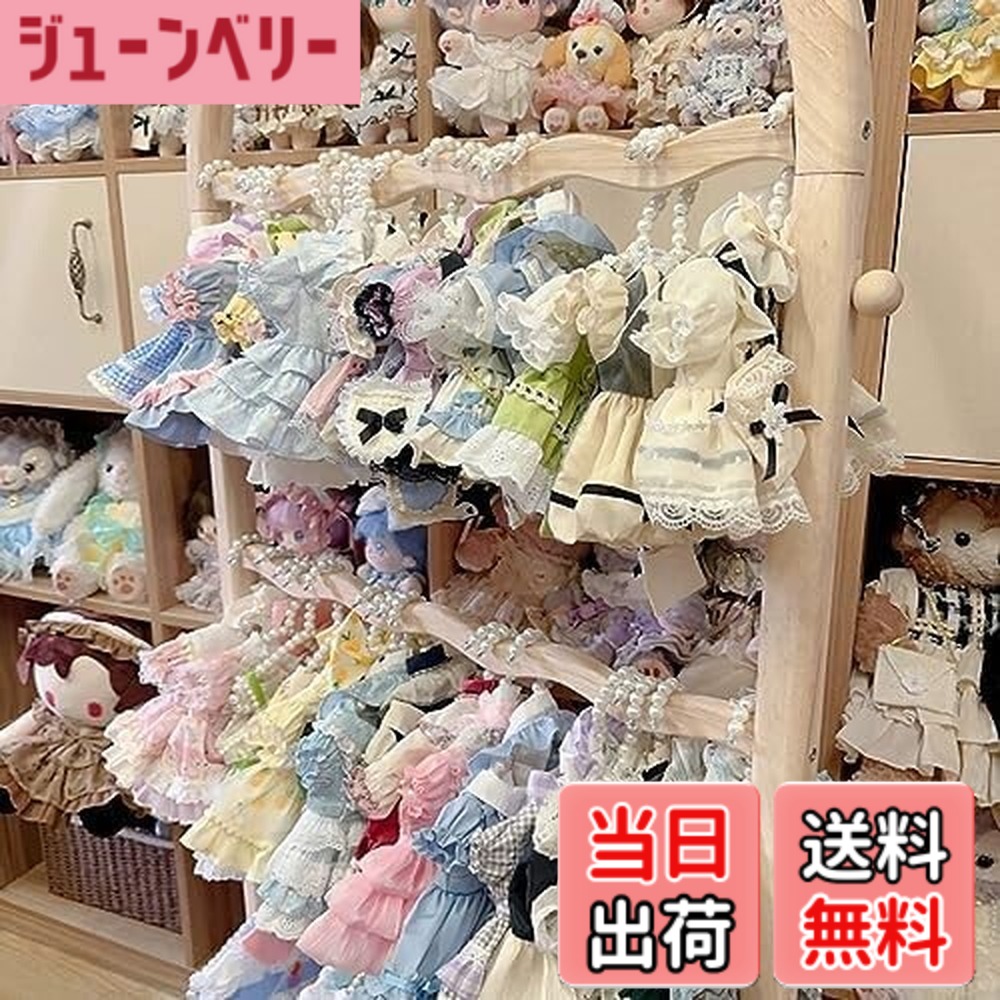 【貨物輸送無料】3枚入り口・入口Bjd 福袋1/4 1/6 1/3 ブラジャーイス 球状体蝶つがいあやつり人形 お召しもの お人形さん お召しもの 服 本体なし24017001 (1/4) [並行輸入品]