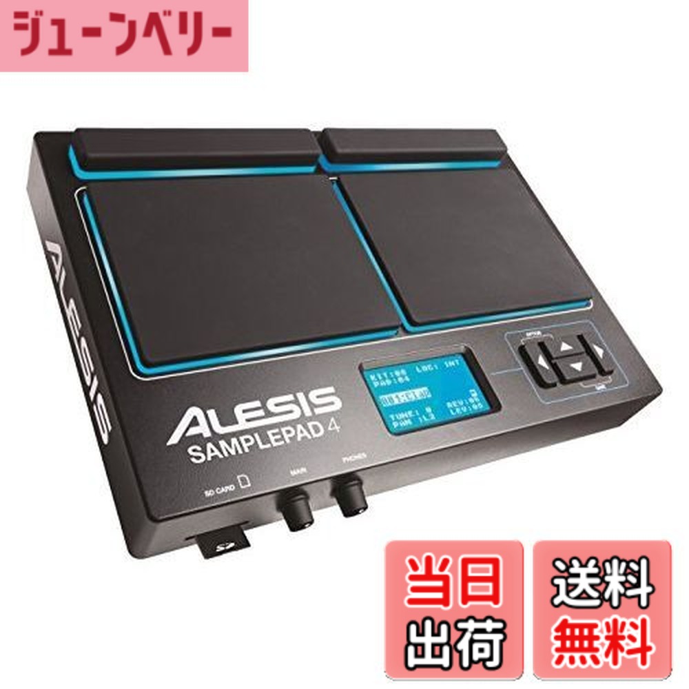 【送料無料】Sampling Pads