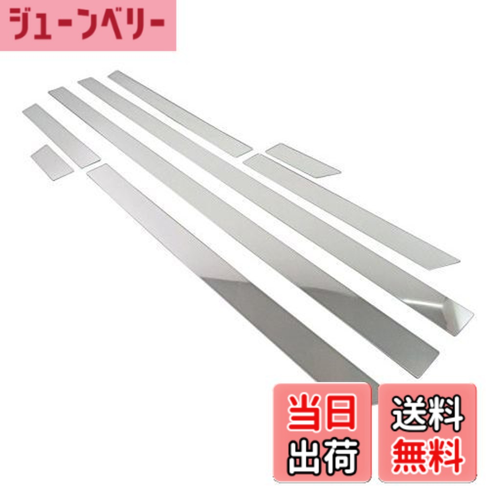 【送料無料】BRIGHTZ ランドクルーザー ランクル 80系 中期 超鏡面ステンレスメッキサイドドアモール 8PC 【 SID-MOL-073 】 E-FZJ80G S-HDJ81V U-HZJ81V VXリミテッド 3848
