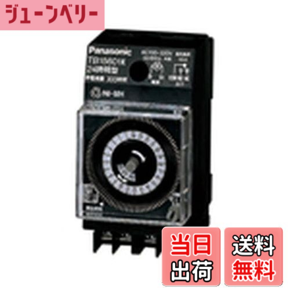 【送料無料】パナソニック(Panasonic) 協約型タイムスイッチ 1回路型 TB15601K